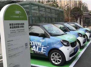 交通部等兩部委發布共享汽車新規，鼓勵小微型客車租賃服務發展